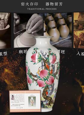 景德镇陶瓷花瓶中式粉彩寿桃瓷瓶插花客厅茶几电视柜装饰瓷器摆件