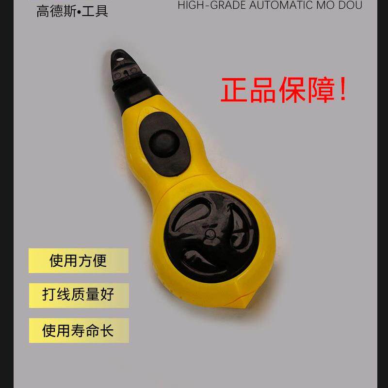 墨斗自动卷线划线器木工木匠专用墨盒线斗弹线墨斗木工工具木斗