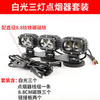 Automotive led spotlights, external roof magnetic searchlights, off-road vehicle grille, front bumper modification, auxiliary high-intensity fog lights thumbnail 7