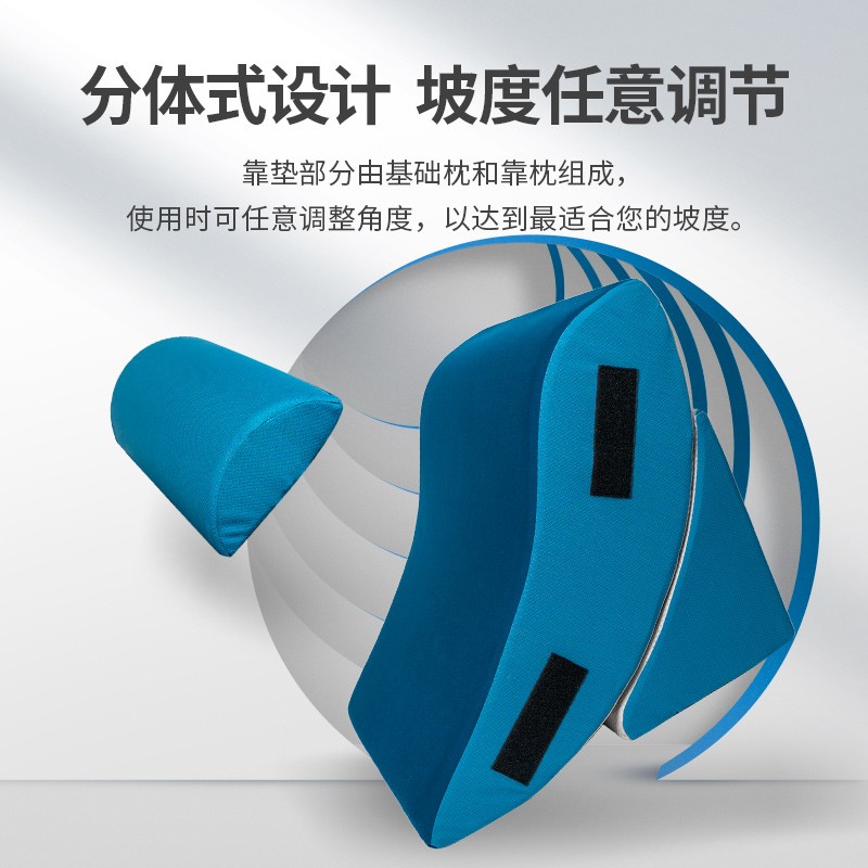 佳奥床头靠枕大靠背三角靠背垫卧室护腰学生宿舍床上软包靠垫护颈