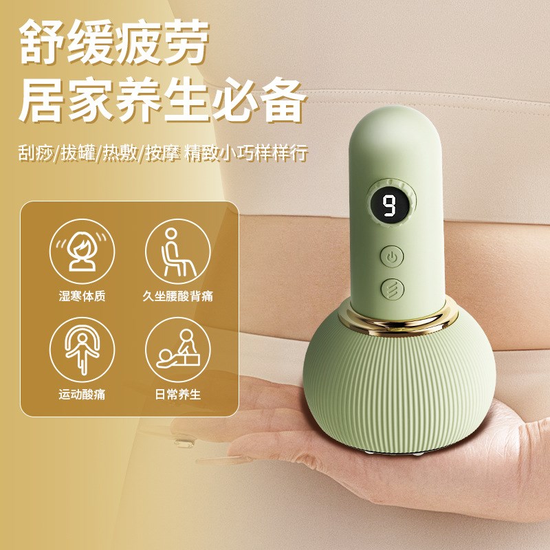 敏煌电动拔罐器刮痧仪电动经络刷全身通用按摩器家用吸痧机疏通仪