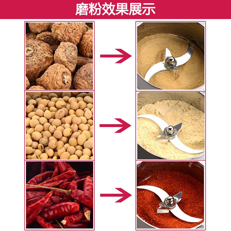 荣浩粉碎机小型家用打粉机五谷杂粮药材阿胶三七磨粉机超细研磨