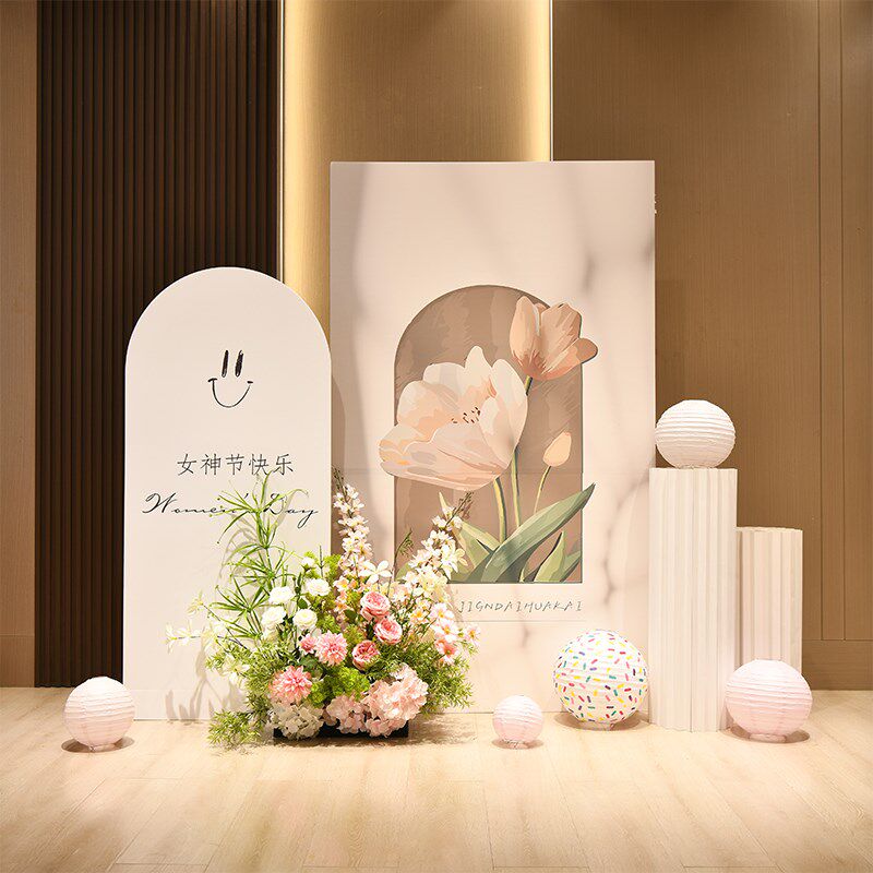 三八女神节场景布置装饰商场珠宝店铺38妇女节活动打卡背景墙kt板