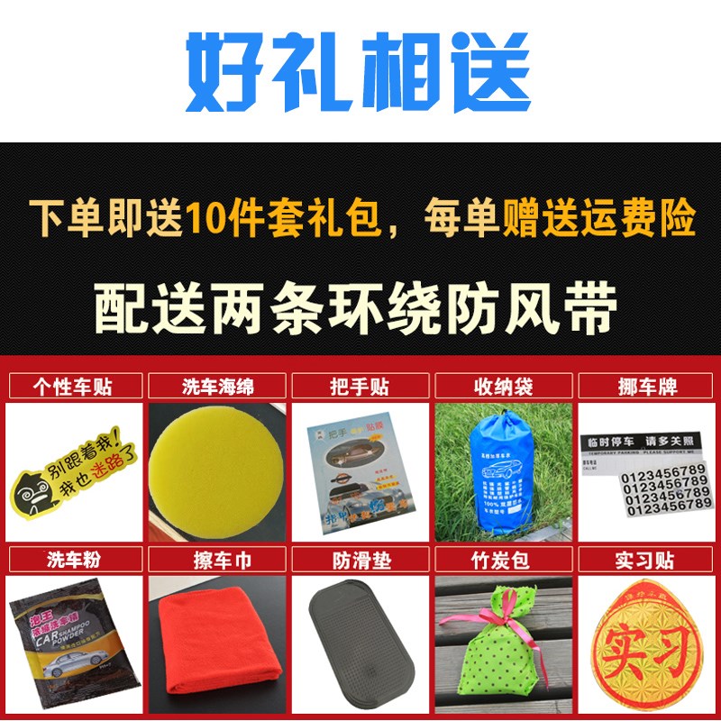 老款吉利博瑞专用车衣车罩加厚汽车套防晒防雨隔热防尘罩盖车布GE