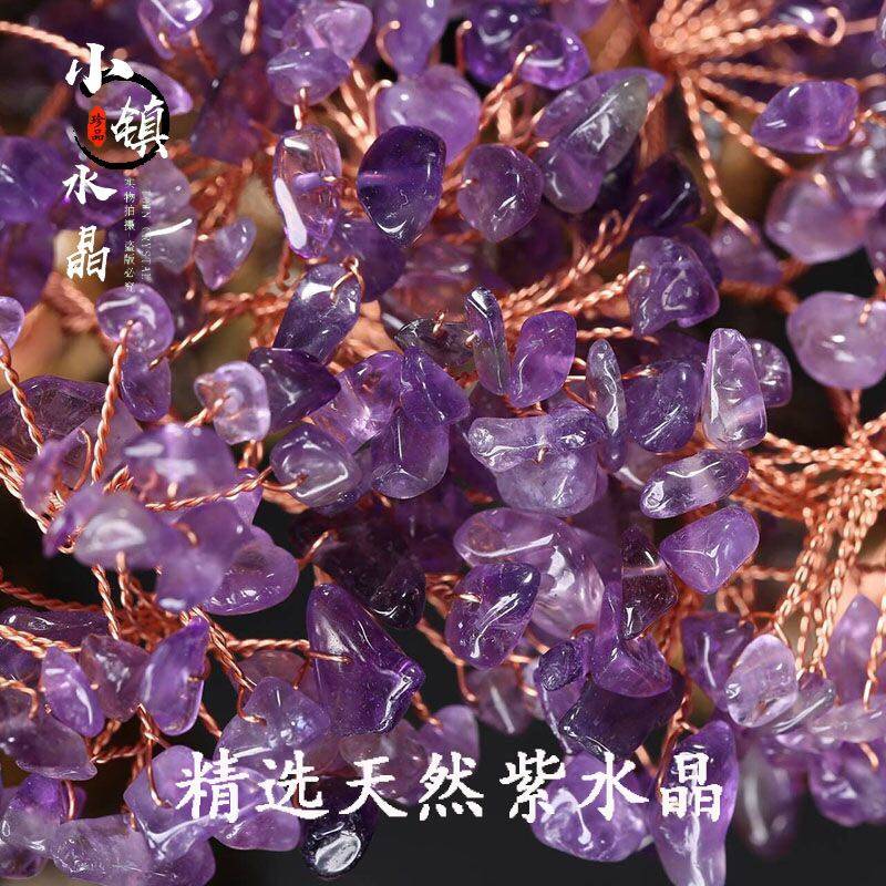 天然紫水晶树摆件家居客厅玄关公司前台招财摇钱镇宅乔迁开业礼品
