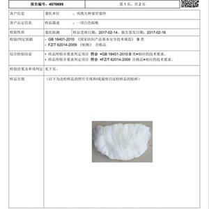 风情万种新品床幔简约防蚊床头纱新中式欧韩公主三层纱帘含黑皇冠
