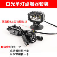 Automotive led spotlights, external roof magnetic searchlights, off-road vehicle grille, front bumper modification, auxiliary high-intensity fog lights thumbnail 2