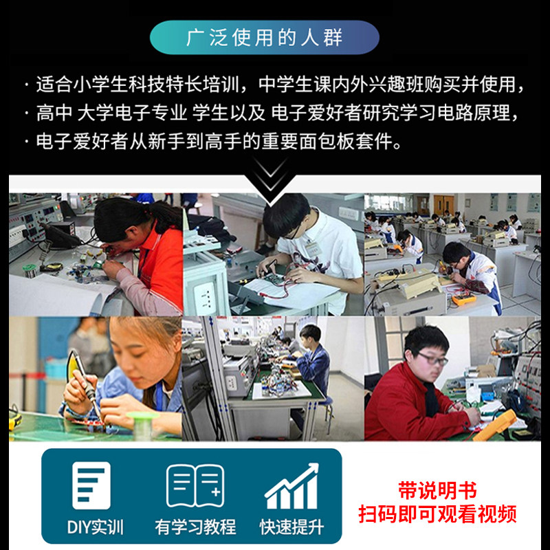 收音机组装套件fm调频电路板制作 单片机diy电子制作焊接练习散件