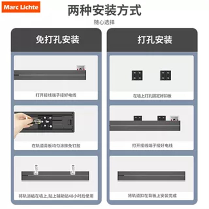 家用墙壁明装空调16A轨道插座40cm可移动热水器大功率排插滑轨