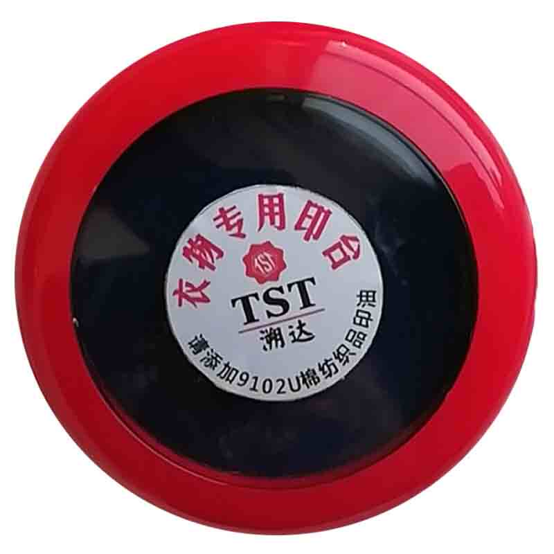 大号衣物印章印台酒店布草橡皮章印泥送印油防水洗不掉色多色可选