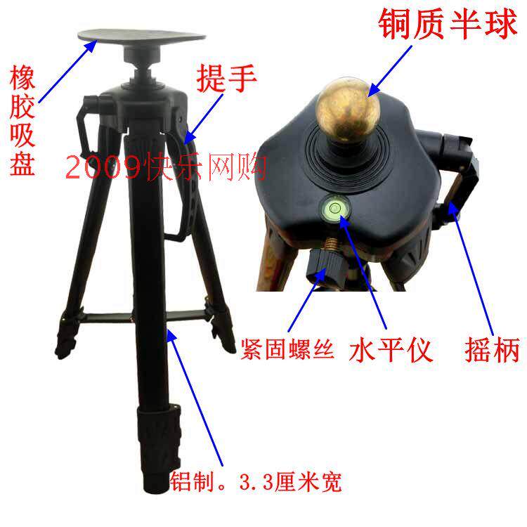铜头罗经杖支架三角架铝制专业罗盘堪舆配件野外实战工具