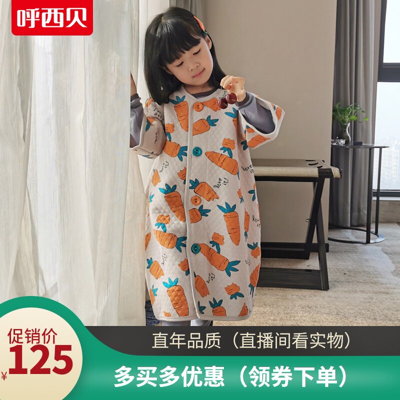 呼西贝春秋冬款儿童保暖睡袍宝宝分腿睡袋婴儿防踢被大码加厚睡袍
