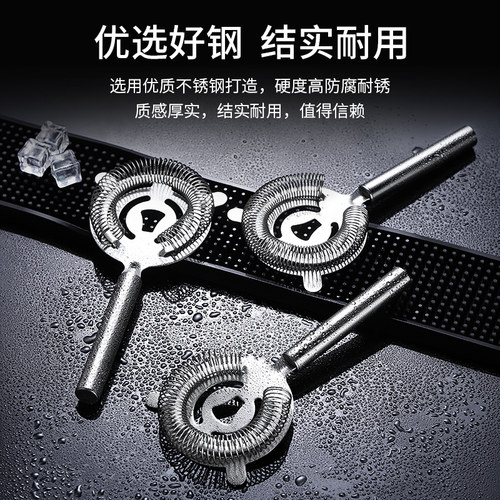 不锈钢冰隔滤冰器过滤器隔冰器滤水器酒吧鸡尾酒用品调酒滤网工具