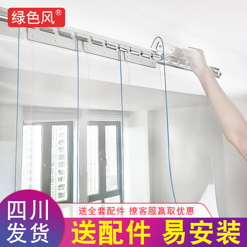 透明塑料pvc空调软门帘夏天防走冷气店铺隔热隔冷挡风商用隔断帘 - 实物图