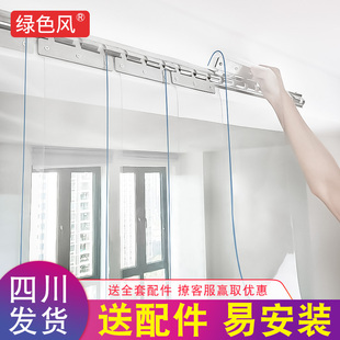 透明塑料pvc空调软门帘夏天防走冷气店铺隔热隔冷挡风商用隔断帘