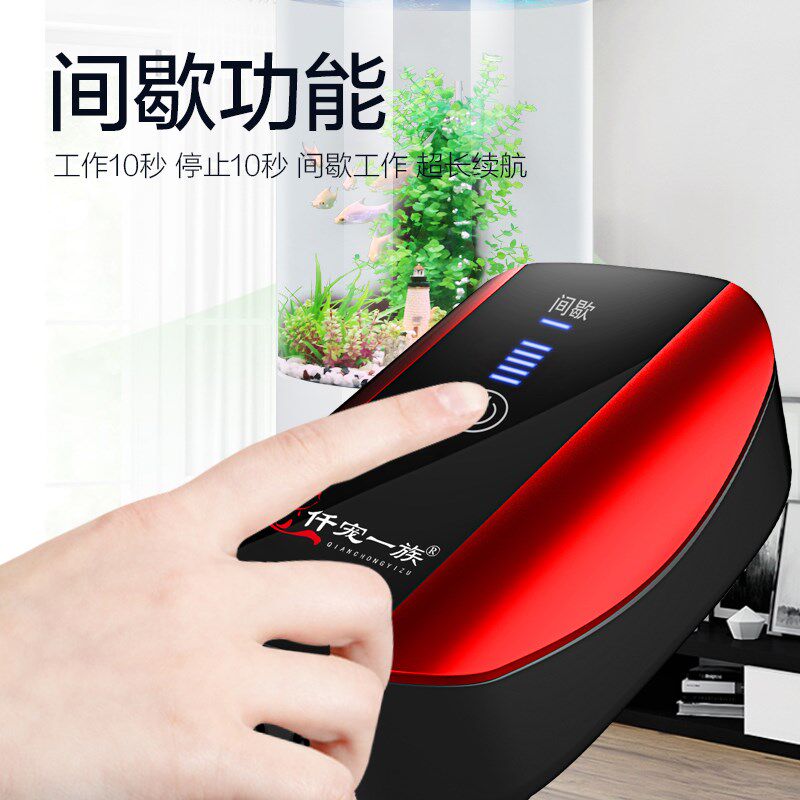 仟宠一族氧气泵增氧泵鱼缸小型家用停电自动启动充电钓鱼增氧机器