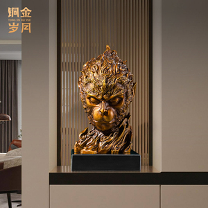 《悟》全黄铜齐天大圣黑神话孙悟空摆件斗战胜佛办公室桌面装饰品