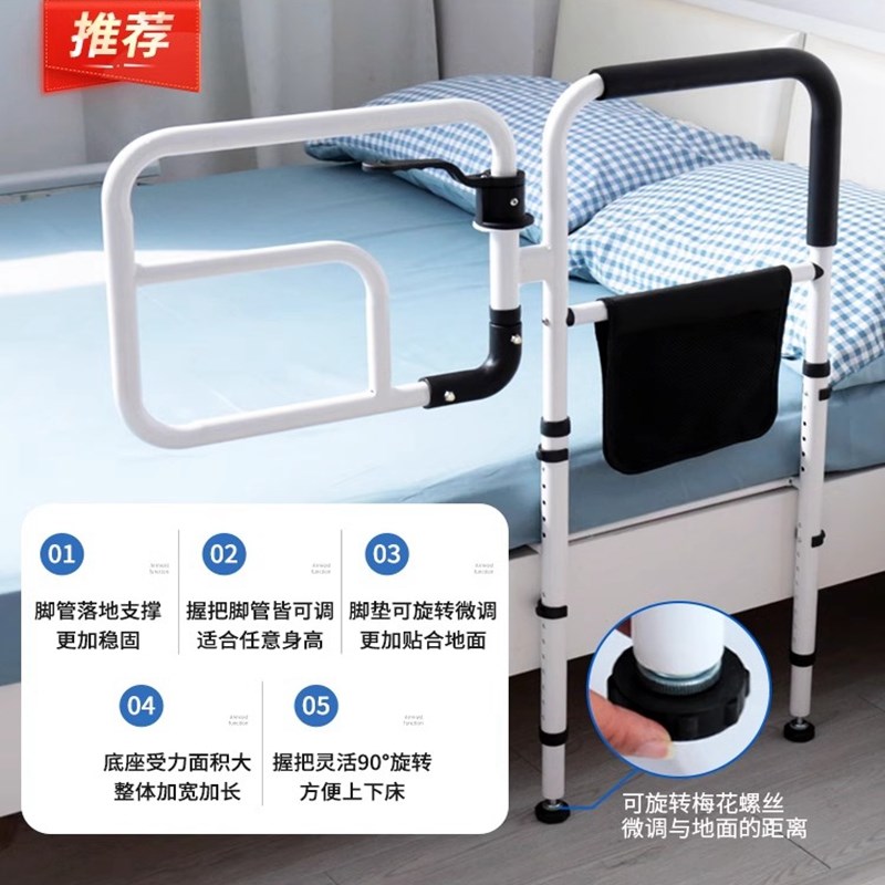 老人床护栏防摔防掉床边扶手栏杆起身助力架辅助器落地扶手