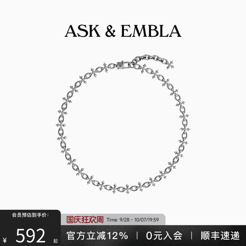 明星同款符印中性酷感项链