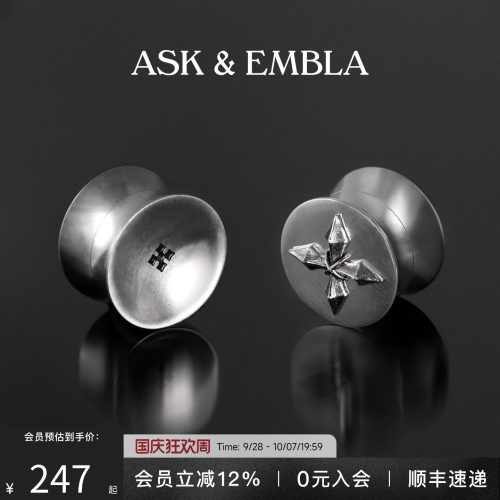 立体十字架哑光实心扩耳饰