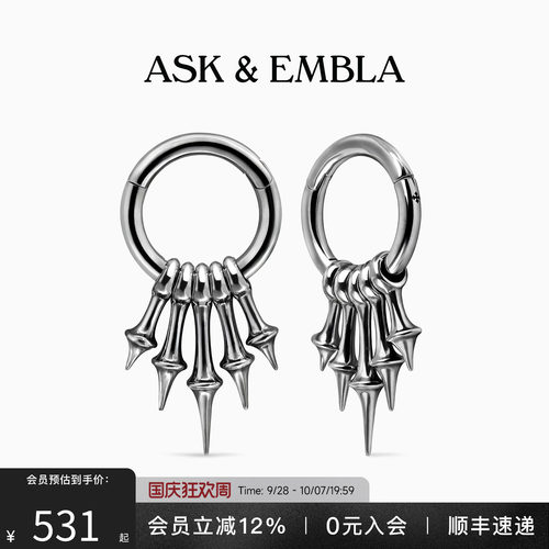 AskandEmbla月蚀骨爪垂坠扩耳坠