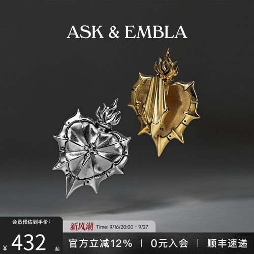 AskandEmbla逆序立体心形开口扩耳坠中性酷感轻奢时尚耳饰
