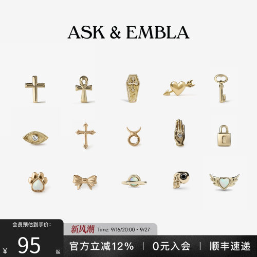 AskandEmbla14K金迷你图腾耳钉