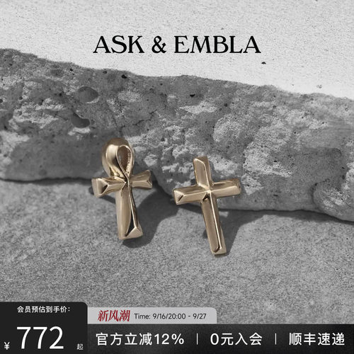 AskandEmbla Ankara无螺纹穿孔替换头