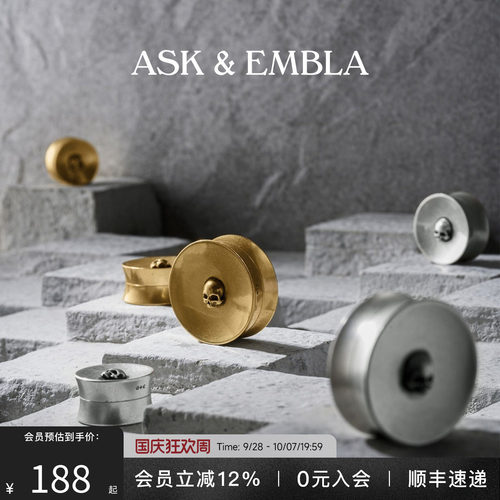 AskandEmbla立体骷髅实心耳扩