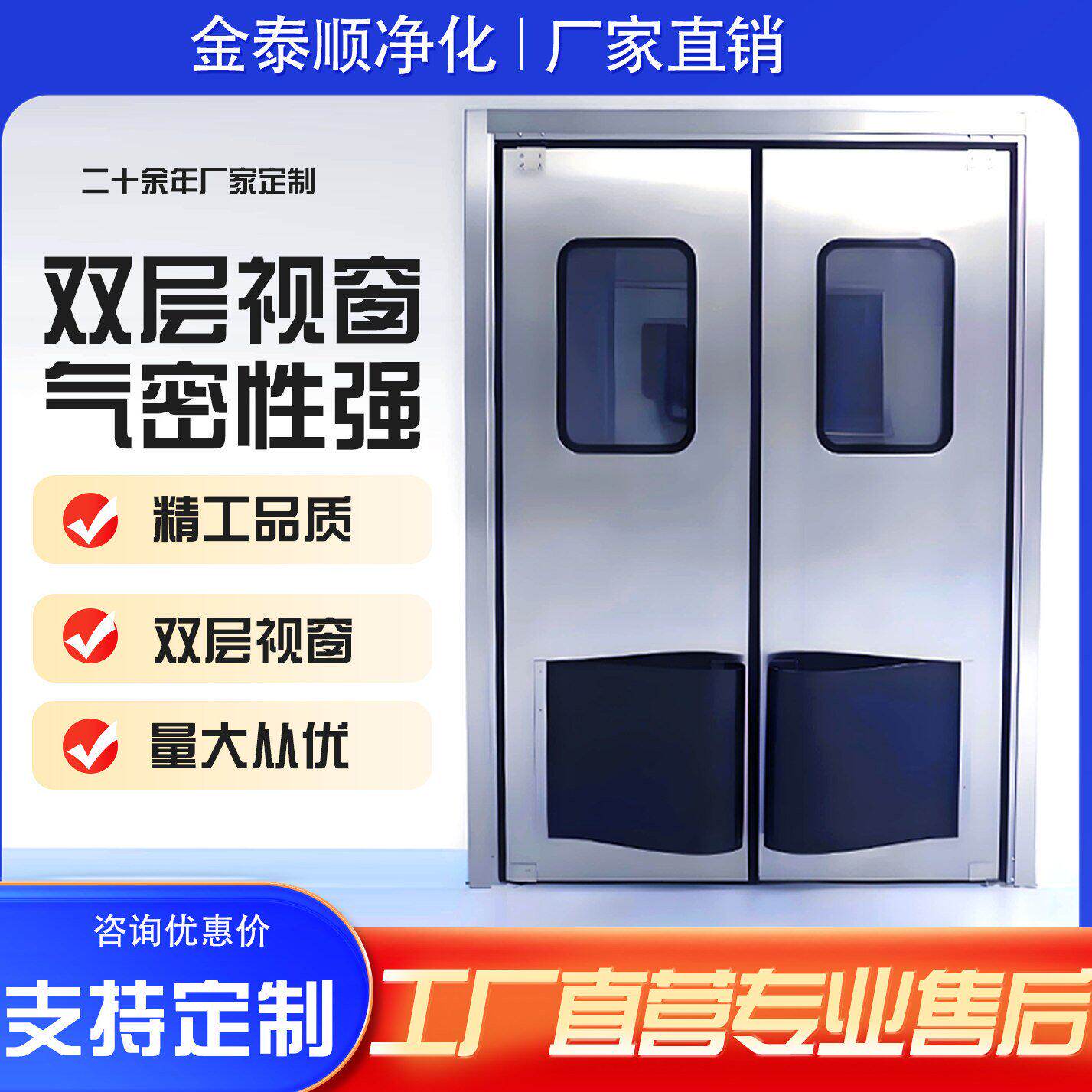 钢制防爆门防爆窗防火防潮密闭门