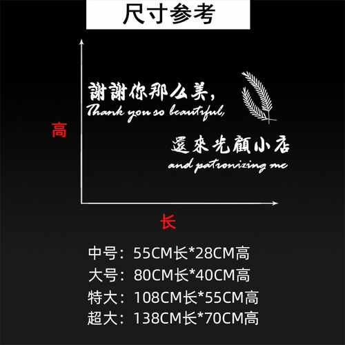 美容院美甲美睫店咖啡甜品店铺玻璃推拉移门装饰贴纸橱窗个性墙画