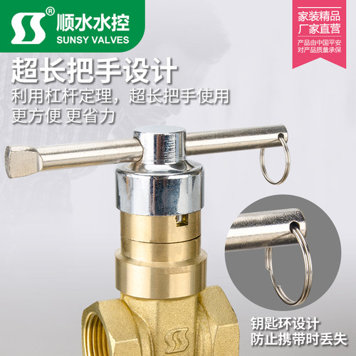 磁性钥匙 黄铜水表前阀门钥匙 锁闭闸阀钥匙 暖气锁开关 自来水钥