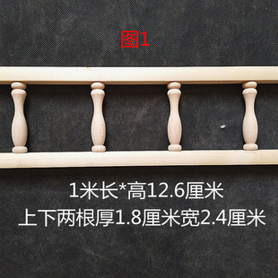 欧式实木酒柜护栏杆葫芦小立柱廊桥罗马柱圆柱头装饰车木整体橱柜