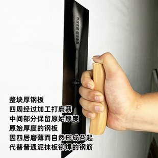 sk5高碳钢无筋抹子外墙保温批刀刮刀推刀泥工油漆工批灰刀灰匙
