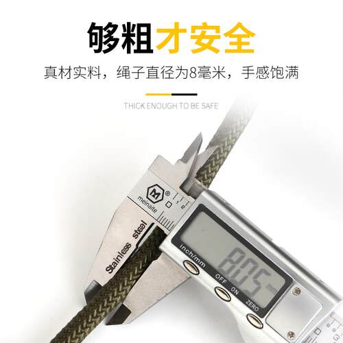 安全绳家用救生绳逃生钢丝绳子耐磨救援尼龙登山绳套装高空防坠落