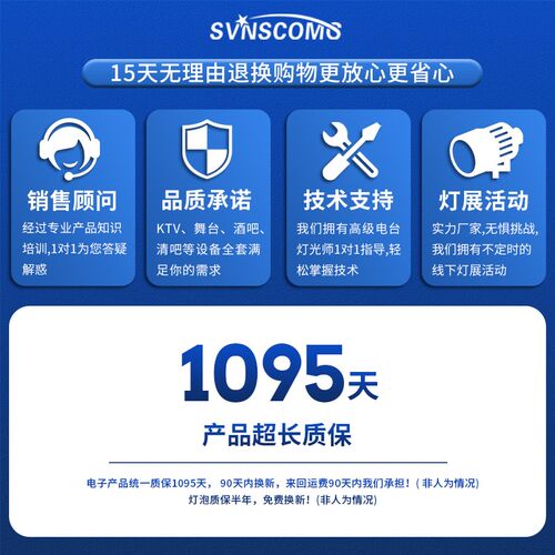 200w影视聚光灯 舞台灯光补光灯 轮廓灯演播厅直播照明柔光面光灯