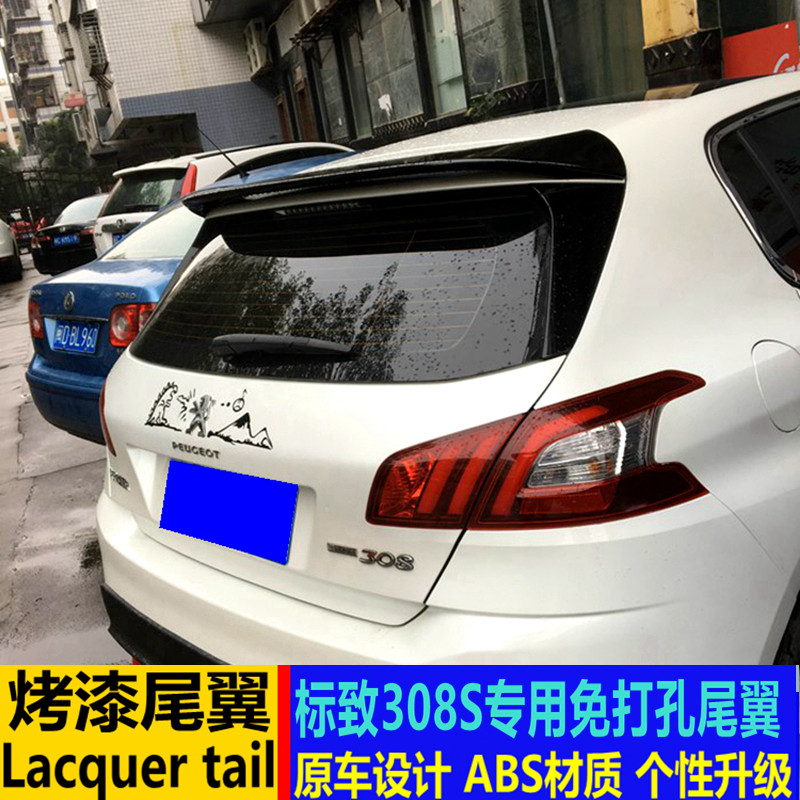 适用于标致308S尾翼 标致308S改装专用尾翼顶翼原厂免打孔定风翼