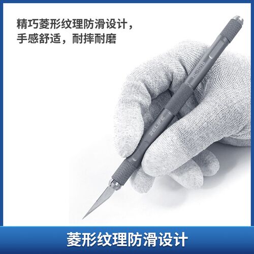 新讯RL-101B 手机维修贴膜刻刀 雕刻除胶刀 主板维修专用刀片套装