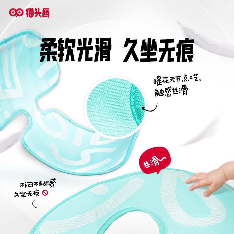 savile猫头鹰吱吱凉席安全座椅专用凉席夏季透气凉席新生儿凉席图片