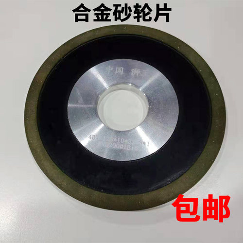 包邮 金刚石磨锯片砂轮 磨齿机用合金砂轮片