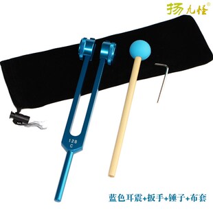 扬九怪专业采耳工具不锈钢音叉震铃耳震子响夹振佛耳震 响铗 震佛