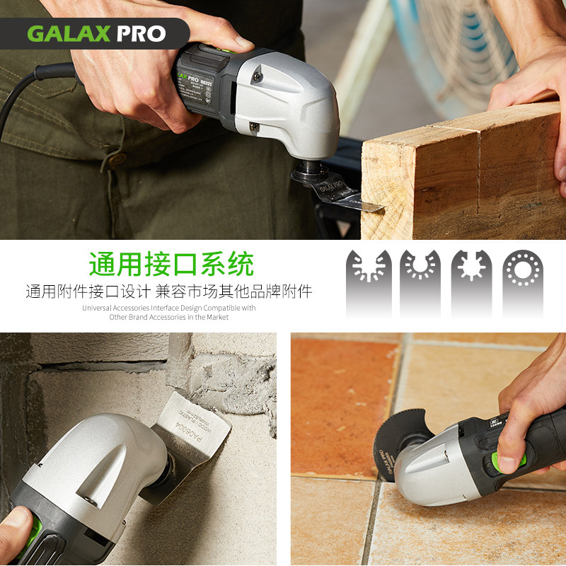 盖力世万用宝多功能修边机切割机装修电铲木工工具大全开孔开槽机