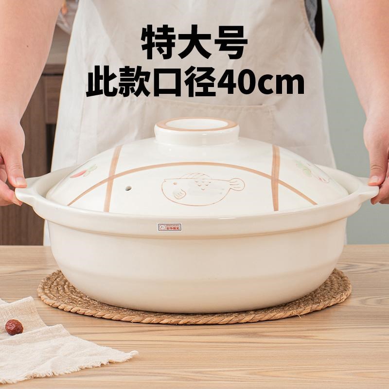 鱼头海鲜砂锅超大商用特大号10升酒店饭店用大沙锅大口浅锅大容量