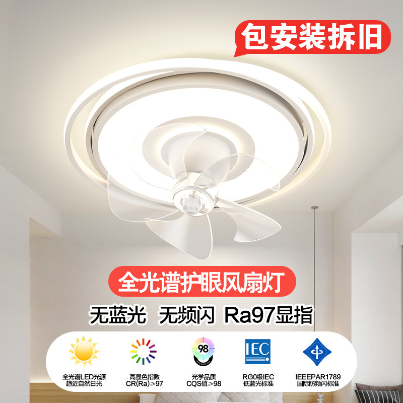 客厅主卧室风扇灯餐厅儿童房吸顶灯吊扇灯2024年新款房间中山灯具