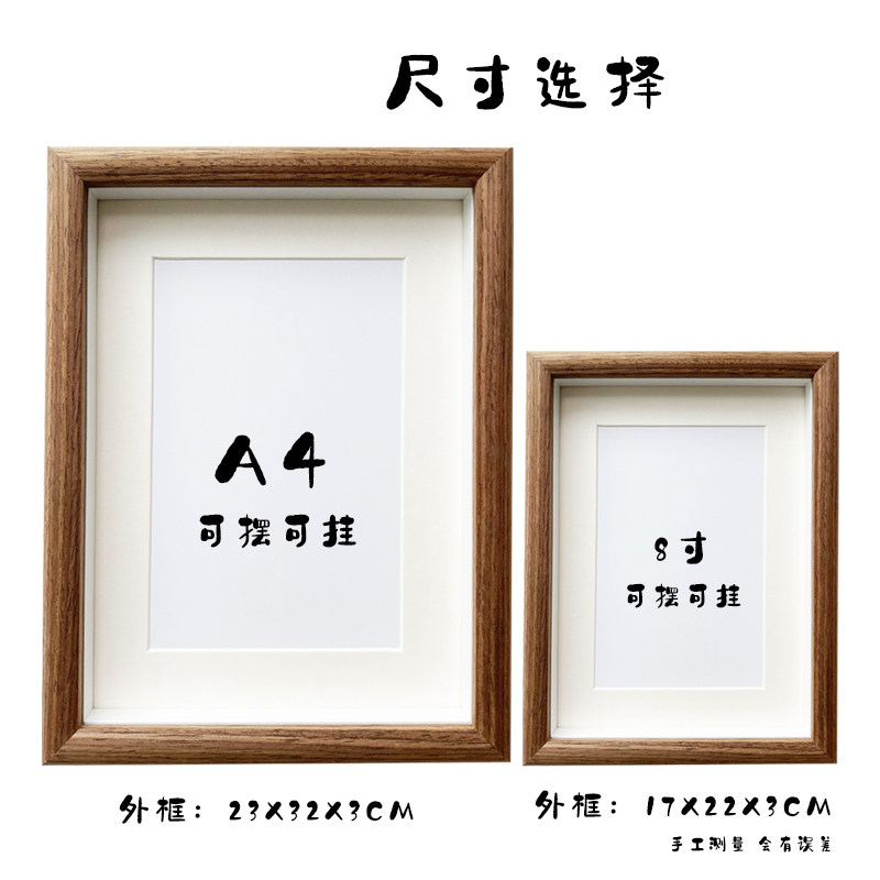 王后余生风雨同周 情侣姓氏谐音梗网名定制书法相框摆件结婚摆台