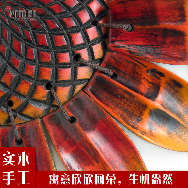 田园墙面装饰品桃木向日葵客厅立体木雕家居饰品电视背景墙饰挂饰