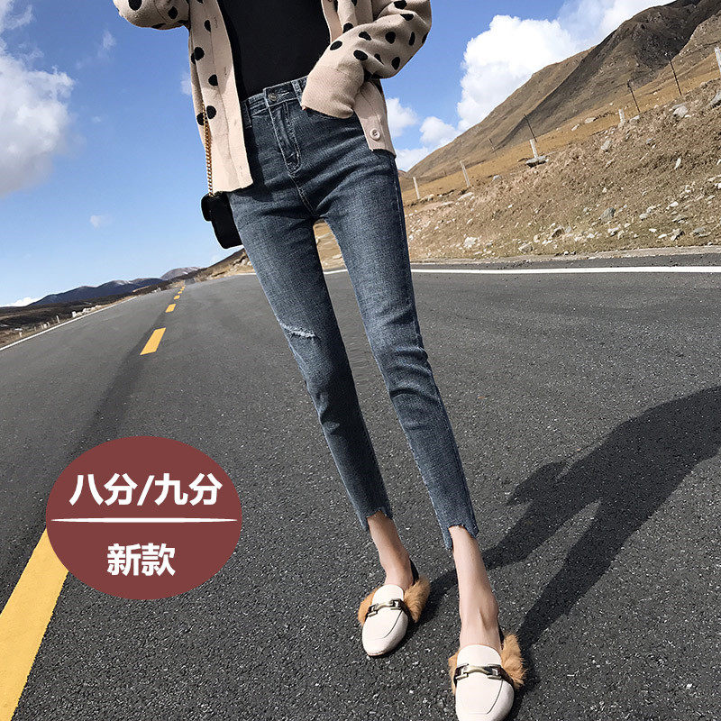 小个子新款150cm155八分春夏薄款高腰牛仔小脚裤女2021九分破洞裤