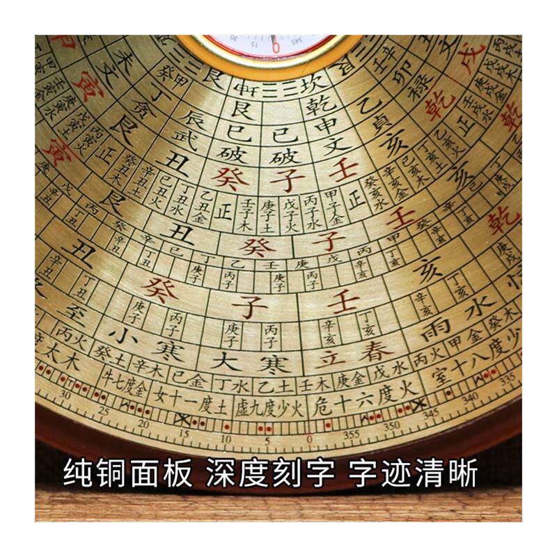 香港鑫雕6寸8寸纯铜三合综合盘高精度木质圆形带盖子罗盘罗经仪