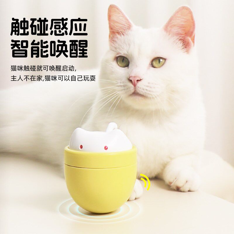 tanu它奴猫玩具自嗨解闷自动激光逗猫器红外线电动逗猫棒猫咪用品