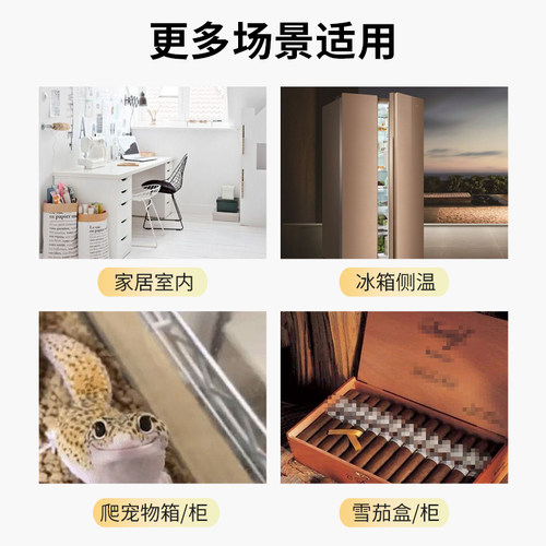 车载温度计车用温湿度计汽车车内温度显示器高精度电子迷你温度表